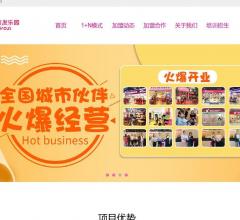 魔发咔咔儿童理发