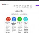 微信小程序开发公司