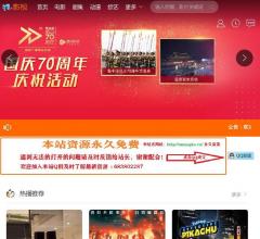 老猫影视 - 精彩免费影视大全