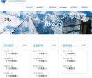 广州九州幕墙有限公司