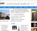 中国家居资讯网
