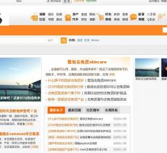 脸部去角质排行榜