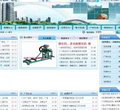 百创商城网-五金机电城，为创业