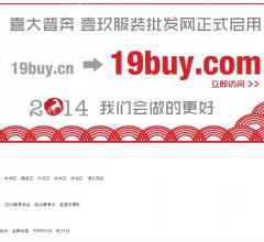 壹玖服装批发网