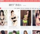 17美女网
