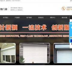 武汉晟凯泽智能门窗