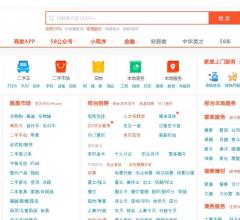 58同城邢台分类信息网