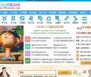 算命大全