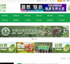 中国健康食品网