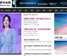 费加罗时尚网