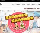 粒粒堡亲子餐厅