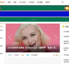 欧洲杯在线直播