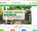 上海植物出租