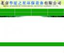 烧烤净化车，无烟净化烧烤器