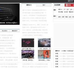 新闻专题,产品新闻