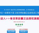 骨灵草