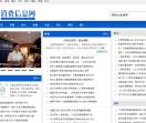 消费信息网