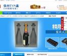 嘉兴EVA盒