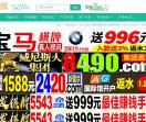 共享售纸机