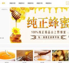 蜂蜜的种类
