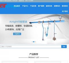 铝合金管道生产厂家