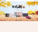 吉林市麒夙保健品有限