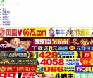POS机攻略网