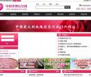 中国玫瑰信息网