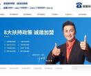 创绿家除甲醛加盟