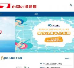 中国无忧加盟网