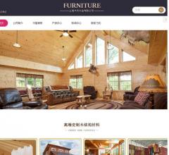 上海丰天木业有限公司