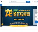 龙德在线教育总校_健康管理师_注册消防工程师报名咨询处！
