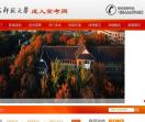 山东师范大学成人高考网