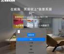 我要买房网