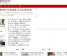 每日经济网