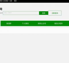 二维码发布平台