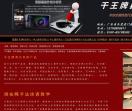 普通纸牌语音报牌器