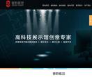西安模型公司