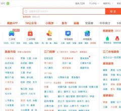 58同城江门分类信息网