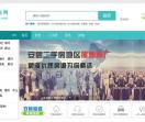 安居乐业房产网