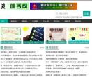 黑白资源网（冲量）