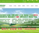天津蓟牧源畜禽养殖