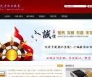 北京信用卡代还
