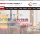 达人搬家