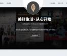 杭州瑾澜整体软装