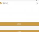 拓维信息