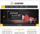 南宁消防器材
