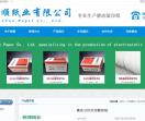 山东加工复印纸