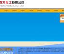 偏钒酸铵厂家