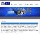 迷你自动化